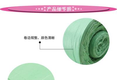 【美泰生活點(diǎn)斷式垃圾袋家用必備50*60/50只裝彩色垃圾袋批發(fā)】?jī)r(jià)格,廠家,圖片,垃圾袋,臺(tái)州市美泰塑膠-