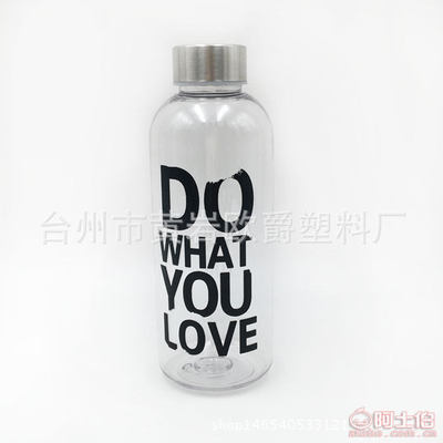 【廠家直銷韓國yourbottle杯隨行杯太空杯塑料杯禮品杯可定制OJ-001643.5*36.5*50.5/60pcs】臺州市黃巖歐爵塑料廠 - 產(chǎn)品庫