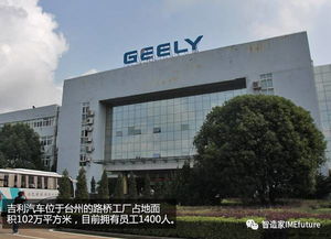 遍布中國汽車工廠,吉利汽車最詳細生的產基地及內部細節圖