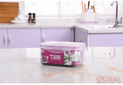 【千里香家用密封保鮮盒塑料長(zhǎng)方形果蔬食品收納盒三件套簡(jiǎn)約時(shí)尚廠家直銷QLX-1101】臺(tái)州市黃巖千里香塑料廠 - 產(chǎn)品庫(kù)