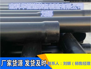【今日岳陽(yáng)/石油管道棗莊污水專(zhuān)用3pe防腐鋼管廠家】-